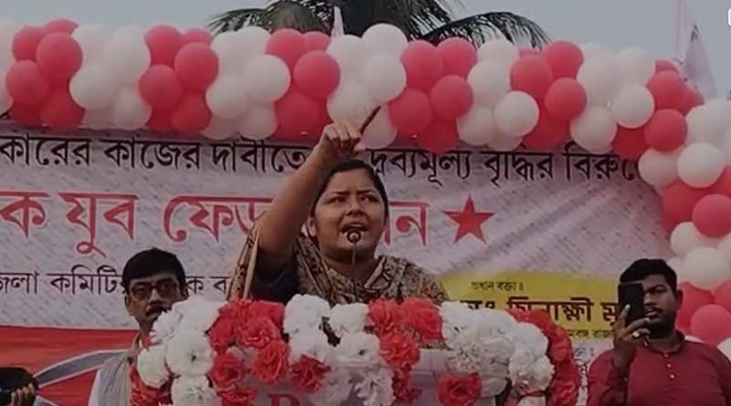 DYFI to arrange meeting under Minaskshi Mukherjee's leadership at Brigade before 2024 Loksabha election | Sangbad Pratidin