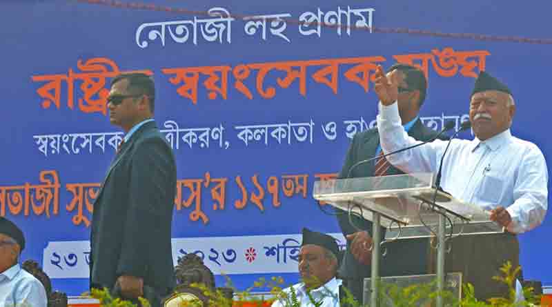 RSS fulfilling Netaji's vision about India, says Mohan Bhagwat from Shahid Minar programme | Sangbad Pratidin