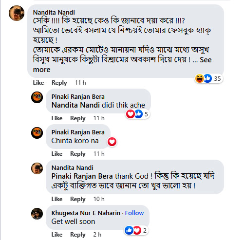 Taslima-Post-Reaction