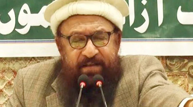 United Nations declares Abdul Makki as Global Terrorist | Sangbad Pratidin