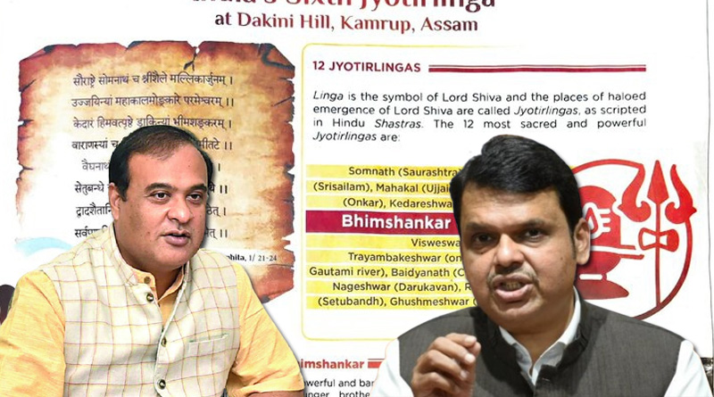 Maharashtra fumes as Assam claims sixth jyotirlinga at Kamrup | Sangbad Pratidin