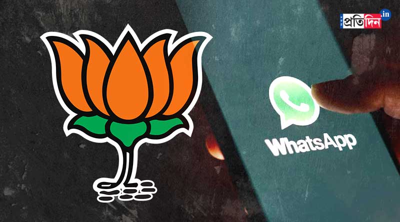 BJP to use social media to maintain close connection with voters | Sangbad Pratidin