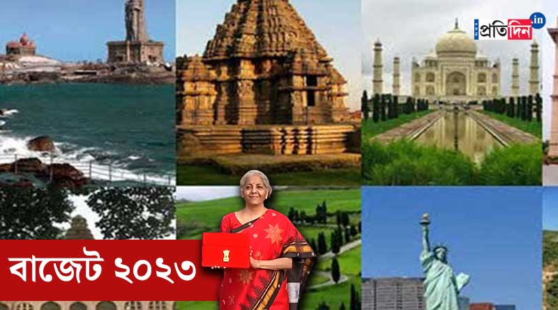 Tourism Budget 2023: Govt To Set Up Unity Mall | Sangbad Pratidin