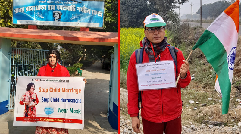 School teacher of Khanakul has taken an unique step to promote awareness | Sangbad Pratidin
