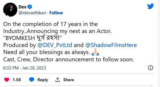 Dev Tweet