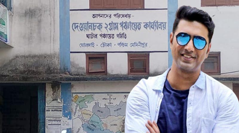 Tollywood actor turns MP Dev's adopted village didn't get any help from central government । Sangbad Pratidin