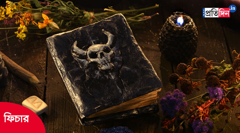 Here is the truth behind the mysterious Book: Necronomicon। Sangbad Pratidin