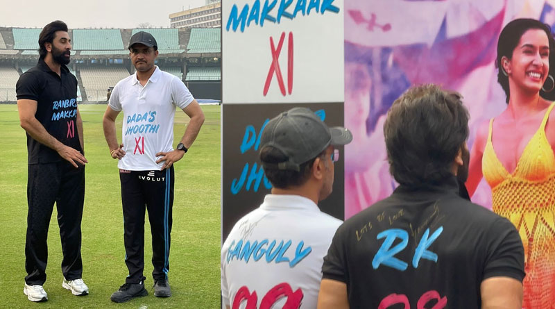 Sourav Ganguly And Ranbir Kapoor are playing at Eden Gardens | Sangbad Pratidin