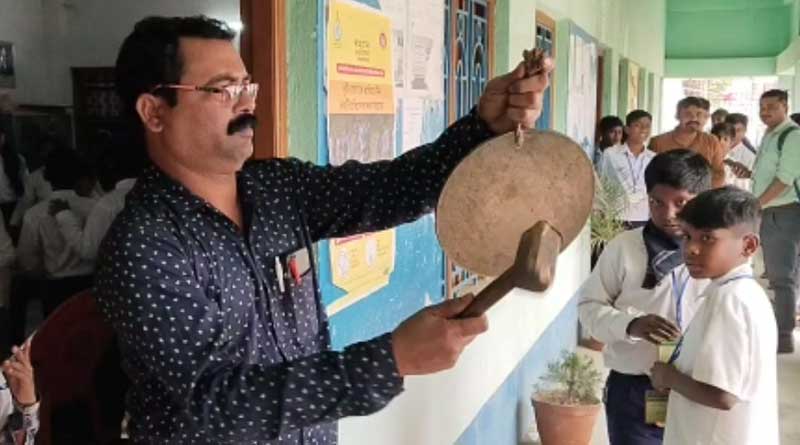 Teacher performing other duties as group D staff are dismissed | Sangbad Pratidin