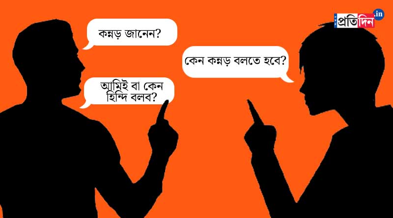 Karnataka auto driver abuses woman and calls 'begger' for not speaking Kannada | Sangbad Pratidin