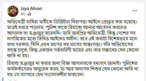 Jaya-FB-Post