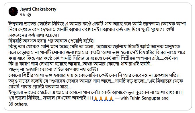 Jayati-Chakraborty post
