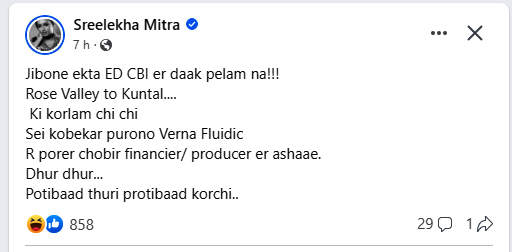 Sreelekha-FB-Post