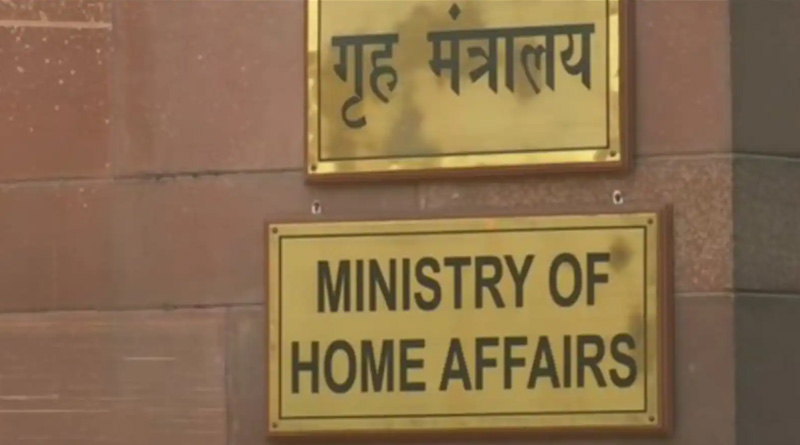 Home ministry cancels FRCA license of CPR, organisation of Congress leader's daughter | Sangbad Pratidin