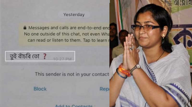 BJP leader arrested for sending threatening message to MP Aparupa Poddar | Sangbad Pratidin