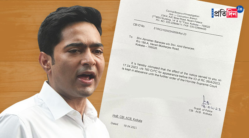 CBI writes to Abhishek Banerjee, corrects previous letter | Sangbad Pratidin