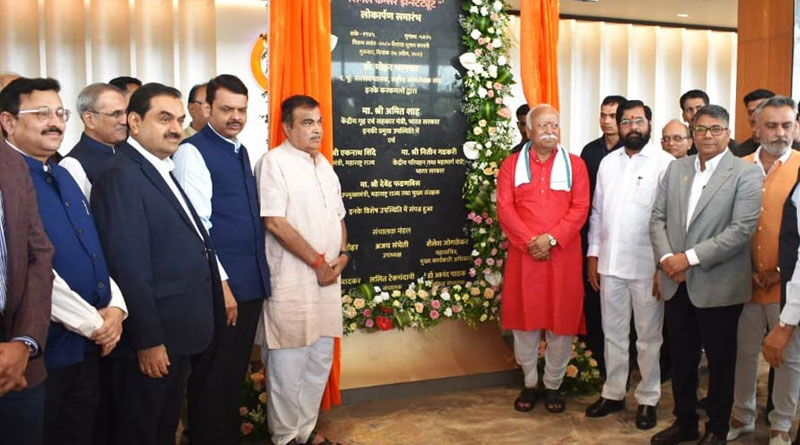 RSS Chief, Nitin Gadkari, Gautam Adani at national cancer institute launch | Sangbad Pratidin