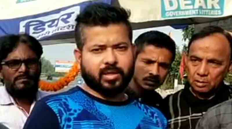 Youth won 1 Crore in Lottery buying ticket in WhatsApp in Malbazar | Sangbad Pratidin