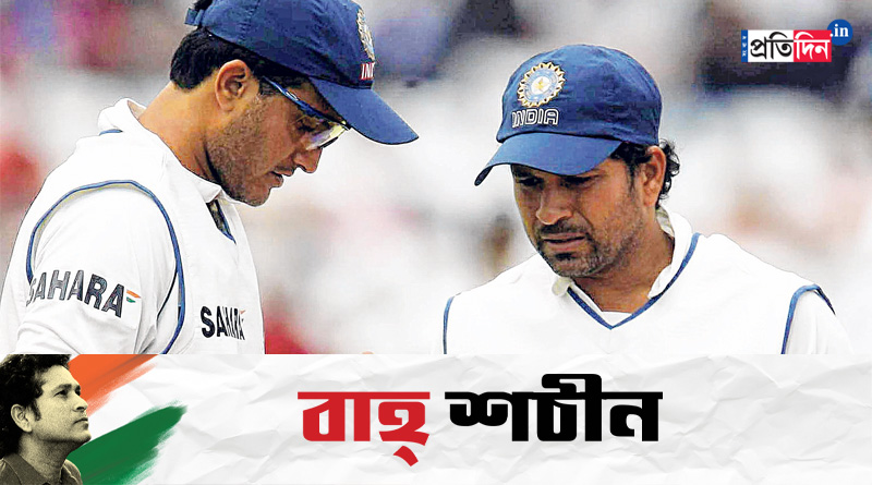 Sachin Tendulkar Birthday Special Sourav Ganguly on master blaster | Sangbad Pratidin