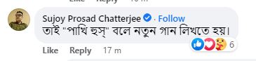 Sujoy Post
