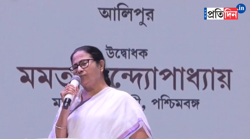 Mamata Banerjee gives away prize to members of under 19 women's world cup winning India team | Sangbad Pratidin