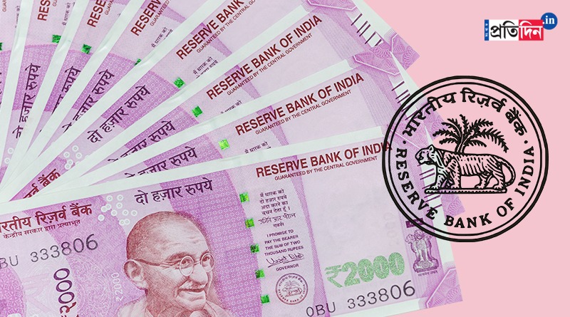 RBI website crashed after ₹2,000 notes withdrawn announcement | Sangbad Pratidin