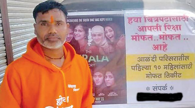 Auto driver offers rides to cinemas for The Kerala Story, gets threat calls| Sangbad Pratidin