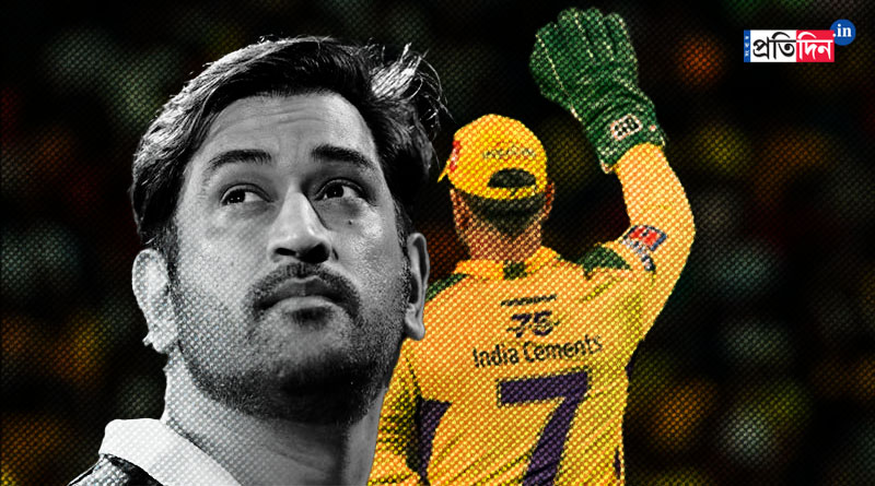 Emotions grasped MS Dhoni in a crucial moment of Final । Sangbad Pratidin