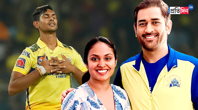 Pathirana is in safe hands, said Sister Vishuka after meeting MS Dhoni । Sangbad Pratidin