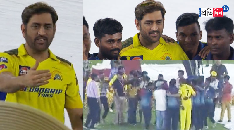 MS Dhoni poses with the groundstaffs after victory in IPL । Sangbad Pratidin