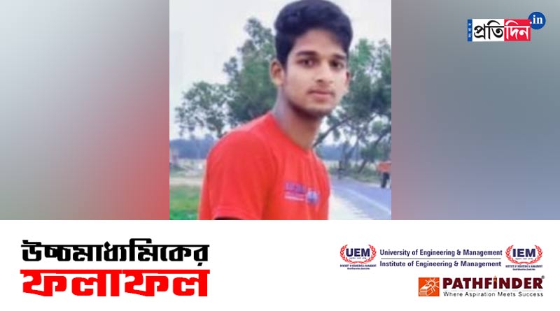 Abu Sama, second in Higher Secondary Exam 2023 wants to join politics | Sangbad Pratidin