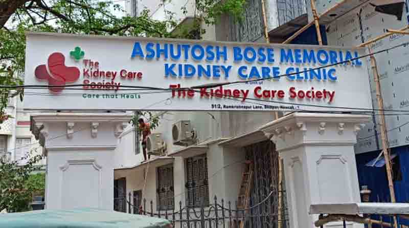 Low cost kidney treatment facility initiated by Swapan Sadhan Bose started at Howrah