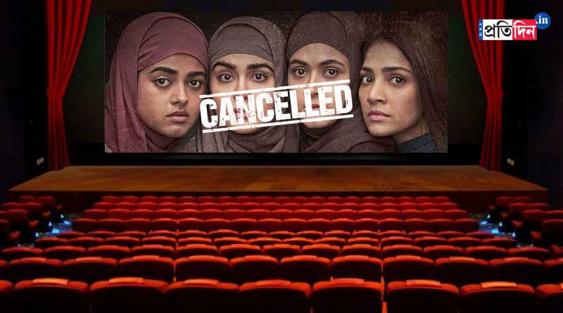 The Kerala Story: Kolkata Multiplex halt show after govt order| Sangbad Pratidin