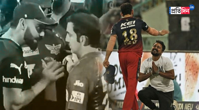 An open letter to Virat Kohli । Sangbad Pratidin