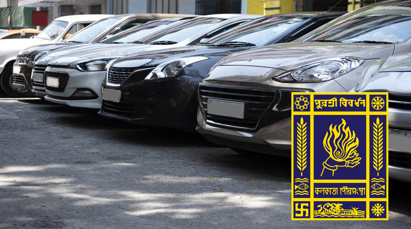 Kolkata Corporation is looking into the cost of parking in other states | Sangbad Pratidin