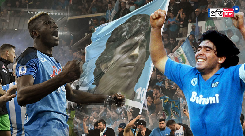 Napoli's victory a tribute to Diego Maradona, revisting the past । Sangbad Pratidin