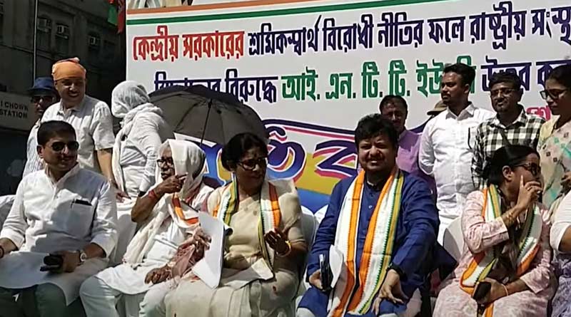 TMC will protest at Delhi against privatization of LIC | Sangbad Pratidin