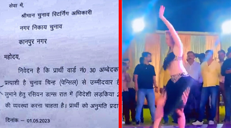 An Independent candidate of Uttar Pradesh civic body polls seeks EC nod for Russian girls' dance | Sangbad Pratidin