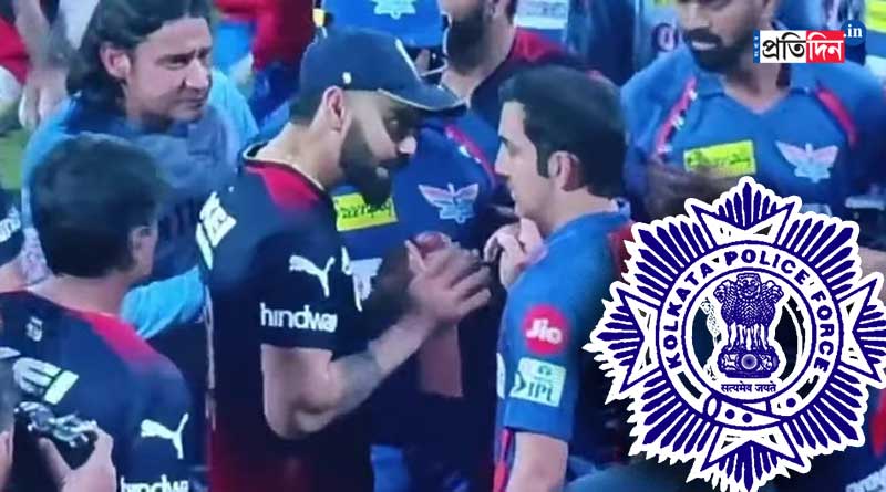 Kolkata Police uses Virat Kohli and Goutam Gambhir banter on Twitter | Sangbad Pratidin