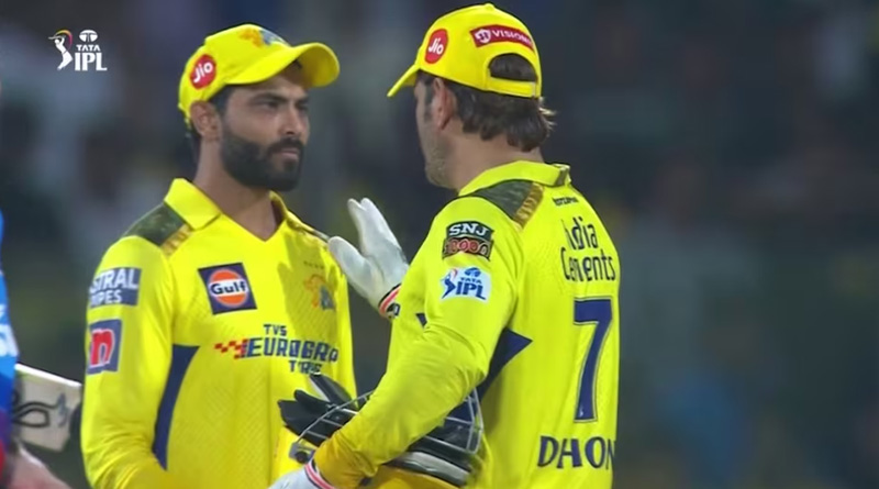 IPL 2023: MS Dhoni did not attend CSK practice | Sangbad Pratidin