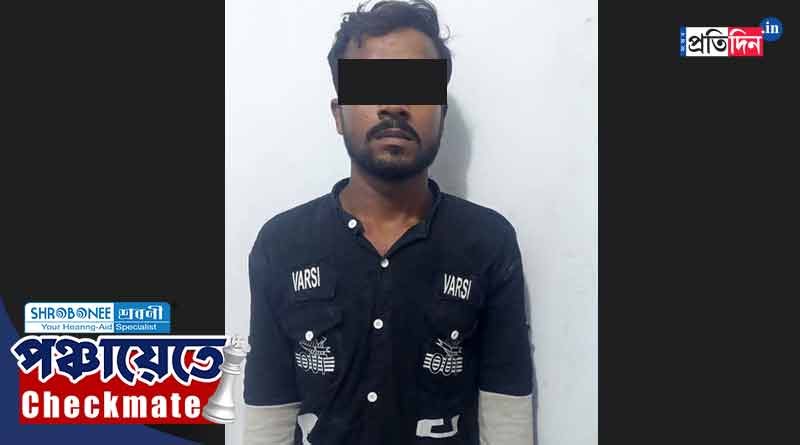 WB Panchayat Vote 2023: Bengal STF and police arrest a man with firearms from Suri ahead of Panchayat Election । Sangbad Pratidin