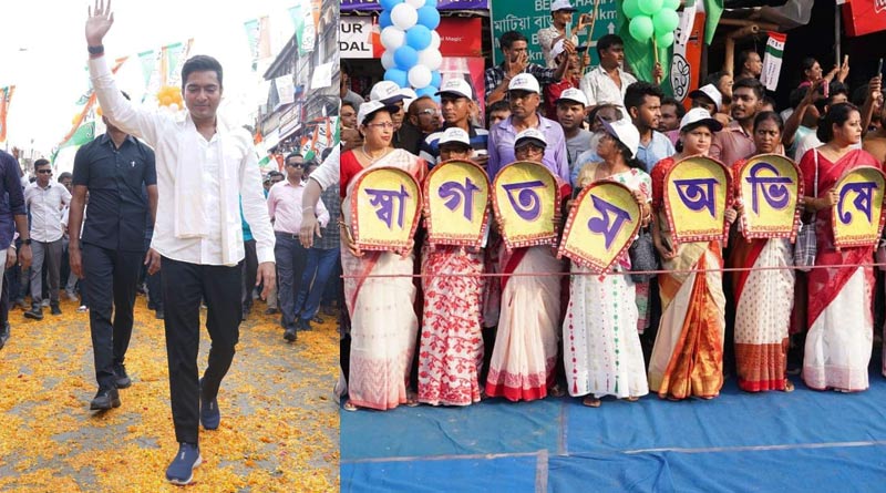 Path of flower for Abhishek Banerjee at North 24 Parganas | Sangbad Pratidin