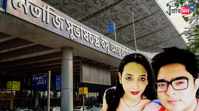Rujira Banerjee, wife of Abhishek Banerjee stopped at Dum Dum Airport while travelling to Dubai | Sangbad Pratidin