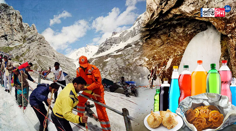 Amarnath Yatra Bans some foods for Pilgrims | Sangbad Pratidin