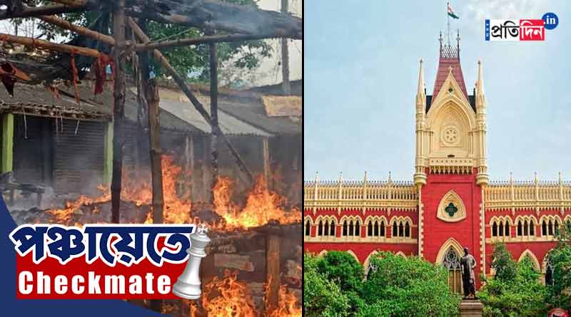Panchayat Election 2023: 19 Left candidates from Bhangar won't get to file nomination again | Sangbad Pratidin