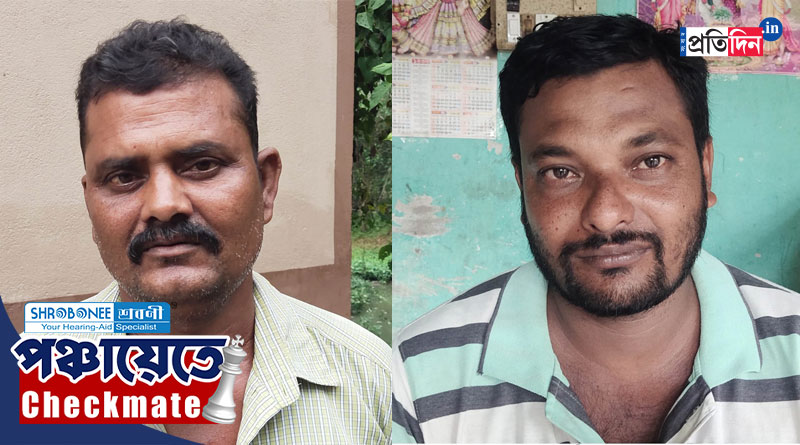 Panchayat Vote 2023: Uncle and Nephew contesting from two different party in Birbhum | Sangbad Pratidin