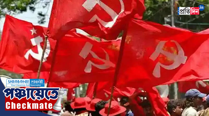 Panchayat Vote 2023: CPM won 10 times in Purulia Panchayat | Sangbad Pratidin