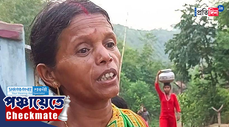Purulia gets its first Tribal Candidate in upcoming WB Panchayat Polls 2023 | Sangbad Pratidin