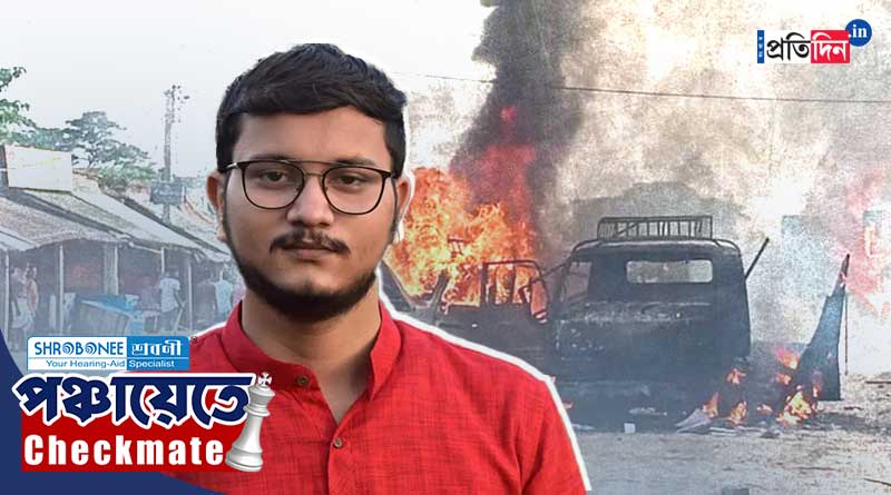 Panchayat Vote 2023: TMC claims the party have won only 1 per cent seats uncontested | Sangbad Pratidin