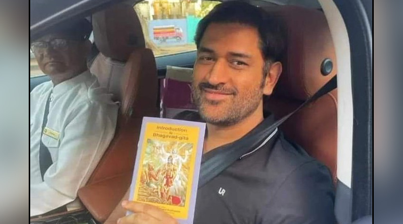 MS Dhoni spotted With Bhagavad Gita Ahead Of Knee Surgery | Sangbad Pratidin